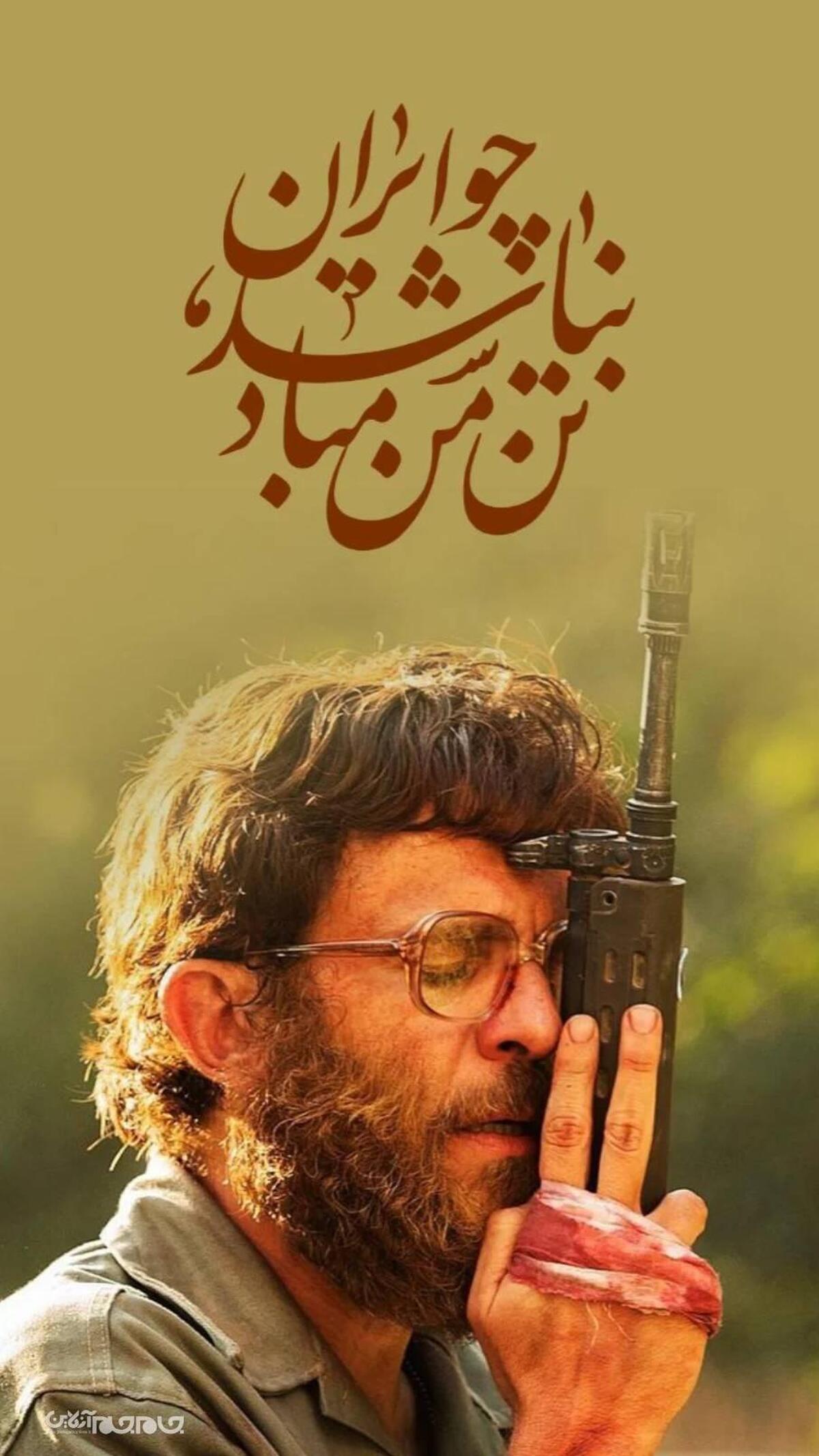 انجمن سینمای جوان استان گلستان، به‌عنوان بخشی از خانواده فرهنگی و هنری کشور، با نگرانی و تأسف عمیق، حمله به تأسیسات هسته‌ای جمهوری اسلامی ایران را که با هدف ایجاد ناامنی، تخریب زیرساخت‌های ملی و افزایش تنش در منطقه صورت گرفته، به‌شدت محکوم می‌کند.