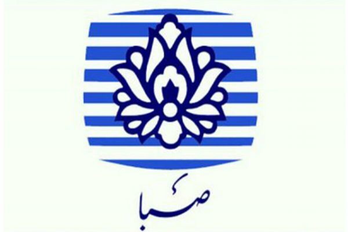 ببینید | «هیهات مناالذله» جدیدترین اثر مرکز پویانمایی صبا