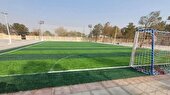 اختصاص ۳ زمین چمن مصنوعی به مدارس بهمئی