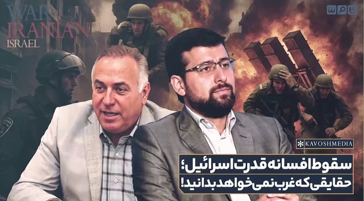 ببینید | جواب‌های قاطع کارشناس ایرانی به عضو حزب جمهوری خواه آمریکا