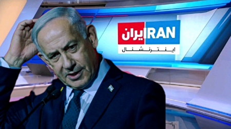 ببینید | صهیونیست اینترنشنال، رادیو اسرائیلی دیگر