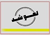 تمدید لغو پروازهای فرودگاه امام (ره) و مهرآباد تا ساعت ۱۴ چهارشنبه