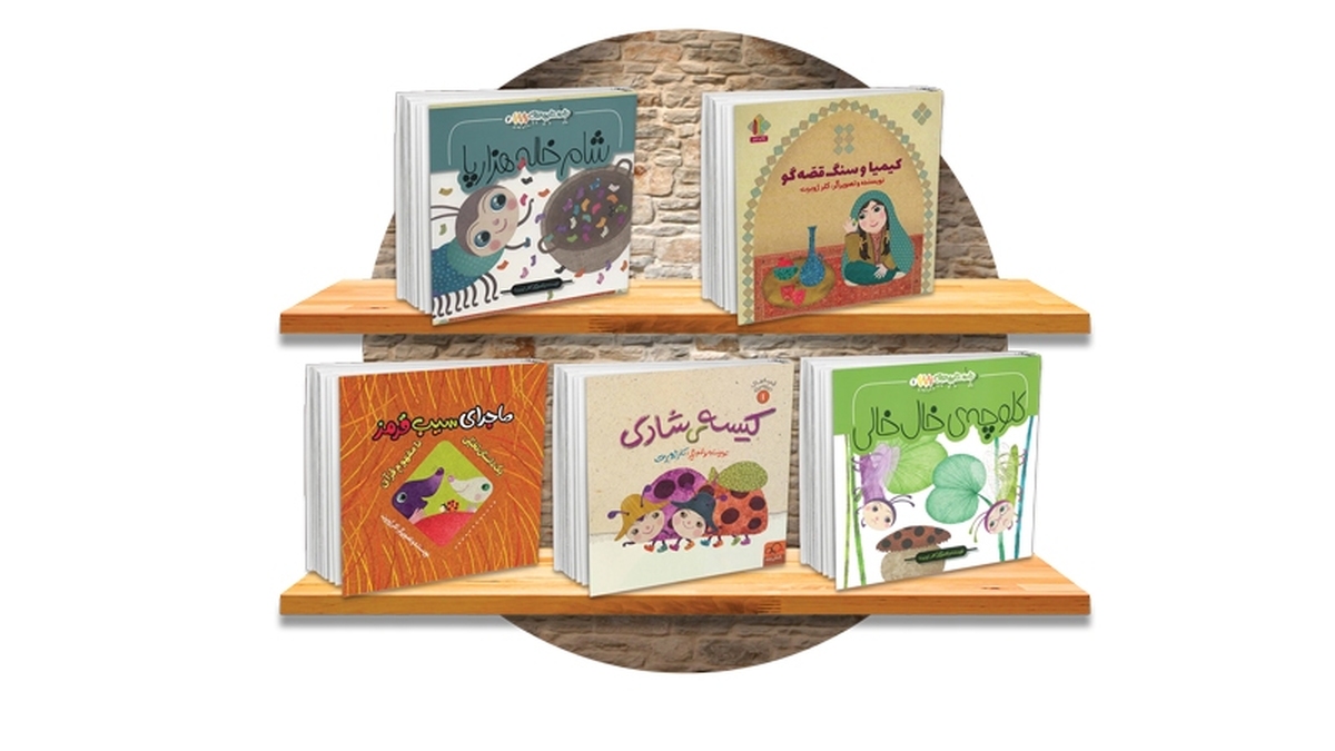 خانم کلر ژوبرت که پس از تشرف به دین مبین اسلام، نام سمیه را برای خود برگزیده است، سال ۱۳۴۰ در پاریس متولد شد. ۶۴ سال قبل اما هیچ‌کس نمی‌دانست که او روزی به یکی از مشهورترین نویسندگان کتاب کودک‌ــ آن‌هم هزاران کیلومتر آن‌سوتر و در ایران ــ تبدیل خواهد شد.