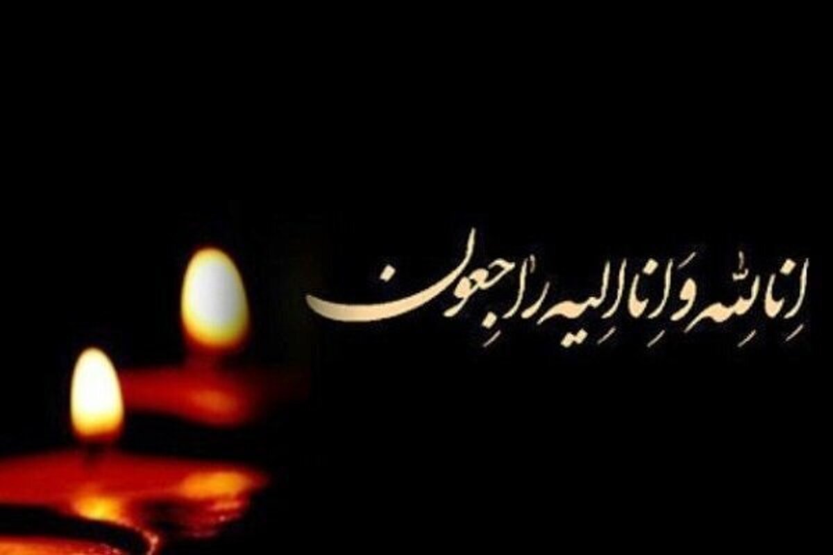 فدراسیون فوتبال از درگذشت مربی خوشنام و سازنده فوتبال خبر داد.