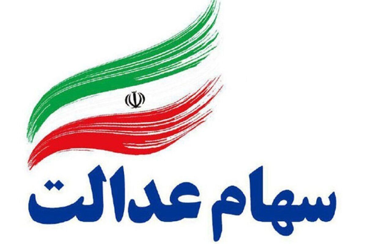 بدقولی ۳ شرکت در واریز سود سهام عدالت | ارقام سودهای ادعایی، صحت ندارد