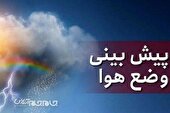 افزایش ابر و بارش‌های پراکنده تا چهارشنبه در گلستان