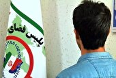 استرداد ۱۵ میلیاردی وجوه کلاهبرداری به حساب مالباخته محمودآبادی