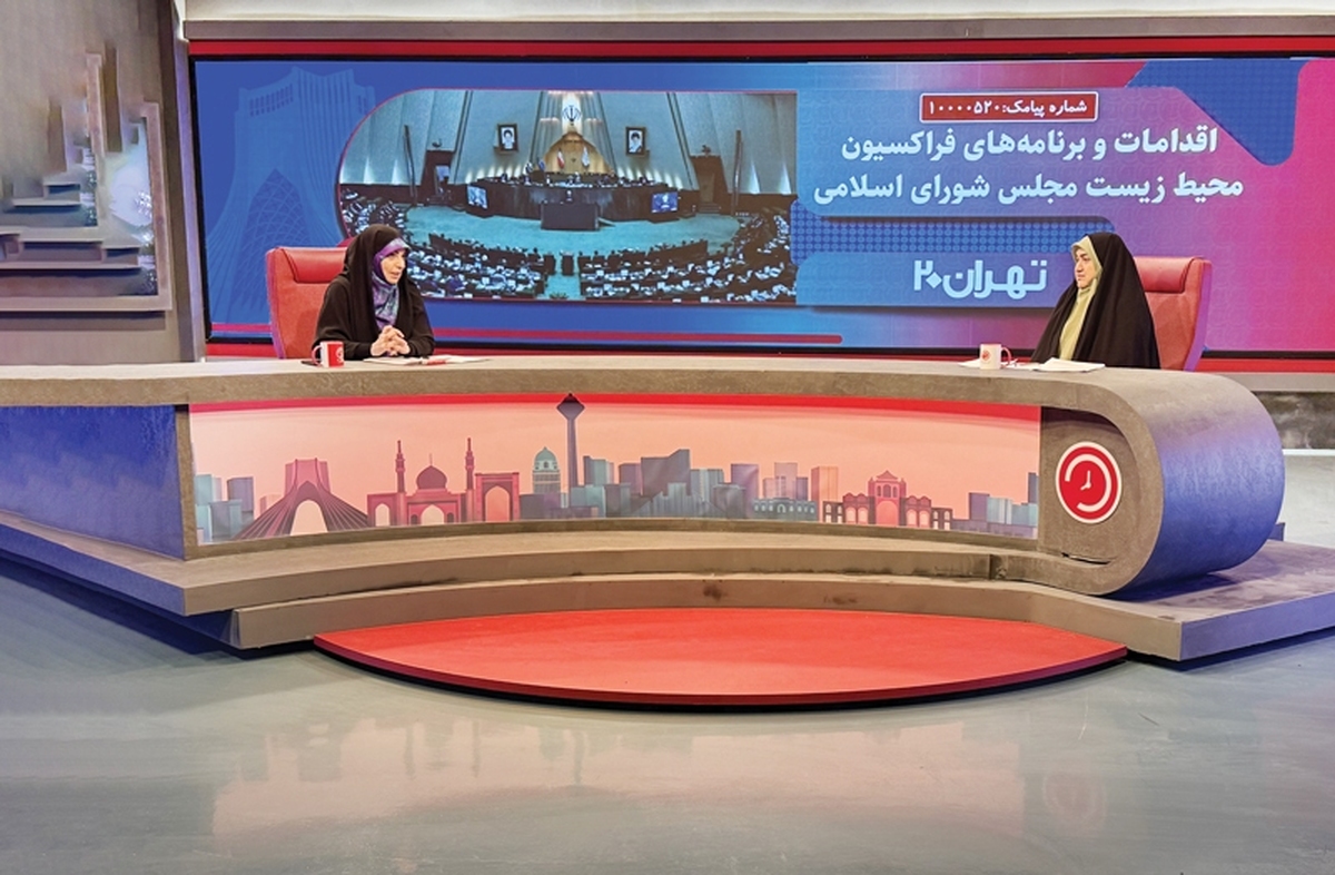 چند‌سالی است که مخاطبان شبکه تهران، برای پیگیری دغدغه‌های اجتماعی خود، پای تماشای برنامه‌ای می‌نشینند که به‌شکل چالشی آنها را پیگیری می‌کند. برنامه «تهران۲۰» با دعوت از چهره‌های شاخص سیاسی و اجتماعی، گفت‌وگو با آنها و تلاش برای گره‌گشایی از پرونده‌های مهم، تلاش کرده بخش مهمی از مخاطبان تلویزیون را با خود همراه کند.