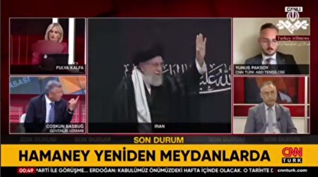 ببینید | بازتاب رسانه ای حضور رهبر انقلاب در حسینیه امام خمینی