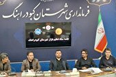 نظارت جدی بر بازار و تدابیر لازم برای موجودي كالاها و کنترل قیمتها