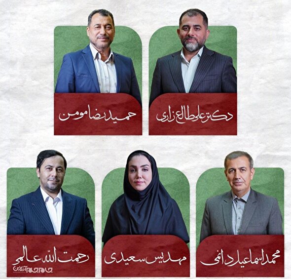 هیأتمدیره دوره دهم کانون وکلای دادگستری گلستان مشخص شدند