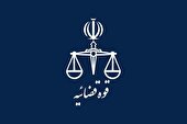 تشکیل پرونده قضایی و اعلام جرم دادستانی تهران علیه  نماینده پیشین مجلس