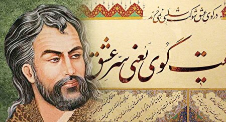 قرار شاعرانه روی موج رادیو