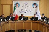 معرفی ظرفیت‌های سرمایه‌گذاری استان برای مشارکت صندوق بازنشستگی کشوری