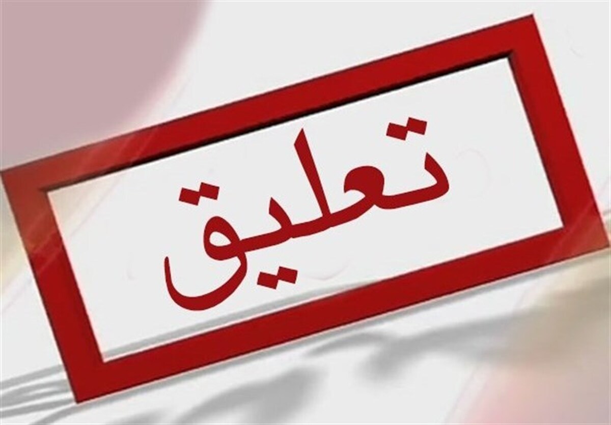 علی عزیزی، مدیرکل استاندارد استان فارس از تعلیق ۳ آزمایشگاه CNG متخلف در استان خبر داد.