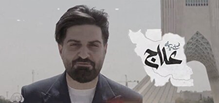 ببینید | پویش لباهنگ «یک صدا ایران» در شبکه نسیم
