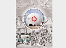 العدید؛ سیگنال افول آمریکا