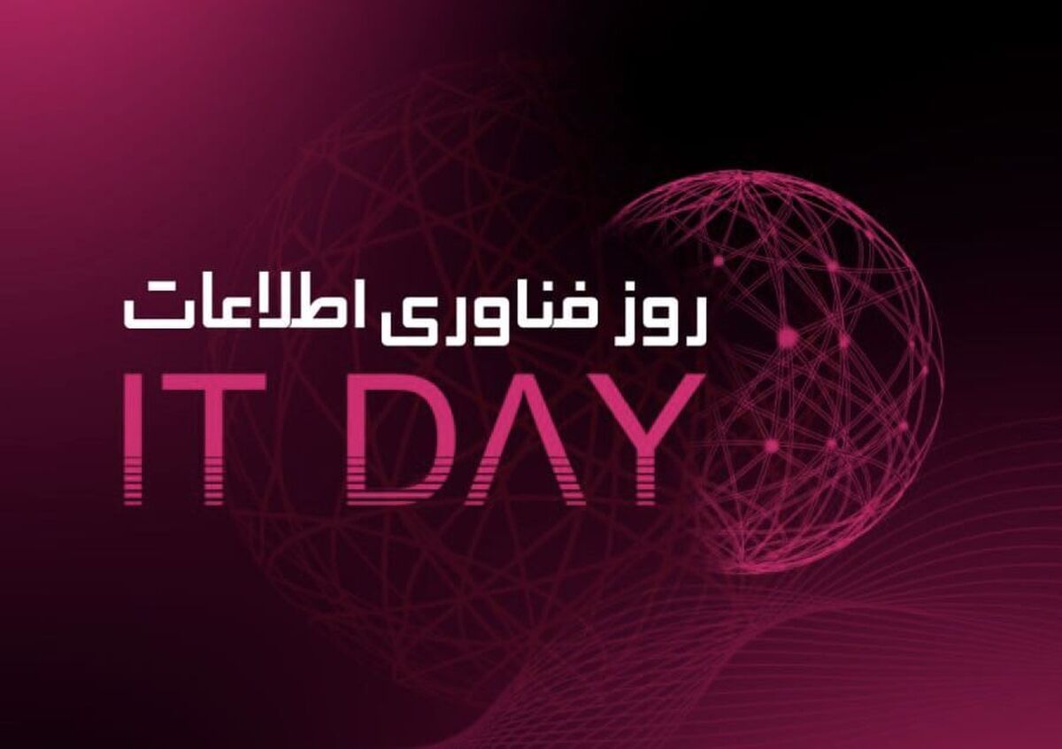 در آستانه «روز فناوری اطلاعات و بزرگداشت خوارزمی» با دکتر غلامرضا کریمی، دانشیار روابط بین‌الملل و رئیس دانشکده حقوق و علوم سیاسی دانشگاه خوارزمی به گفتگو نشسته‌ایم.