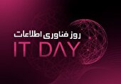 میراث خوارزمی، الگوریتم‌هایی برای گفتگو، نوآوری و ساختن جهان پیش رو