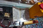 ببینید | موزه تسلیحات انتحاری