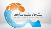 زمان قرعه کشی لیگ برتر اعلام شد