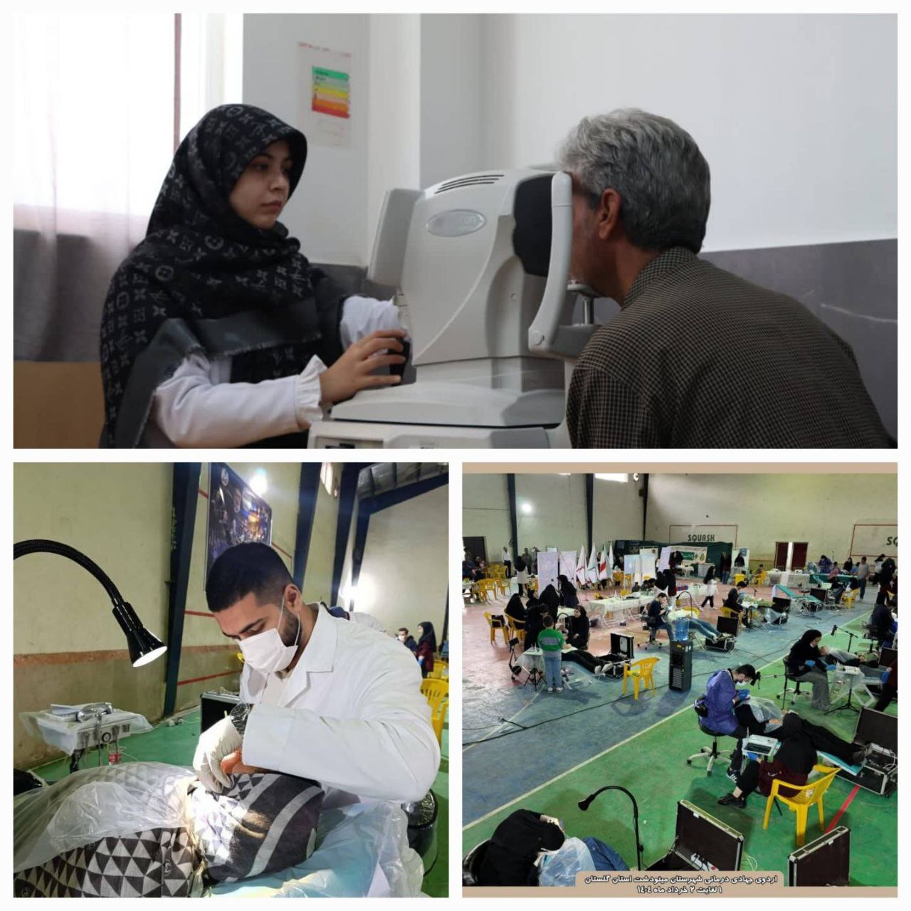 حرکت ملی سلامت؛ علوی در خردادماه بیش از ۷۰ هزار خدمت پزشکی و آموزشی ارائه کرد حرکت ملی سلامت؛ علوی در خردادماه بیش از ۷۰ هزار خدمت پزشکی و آموزشی ارائه کرد