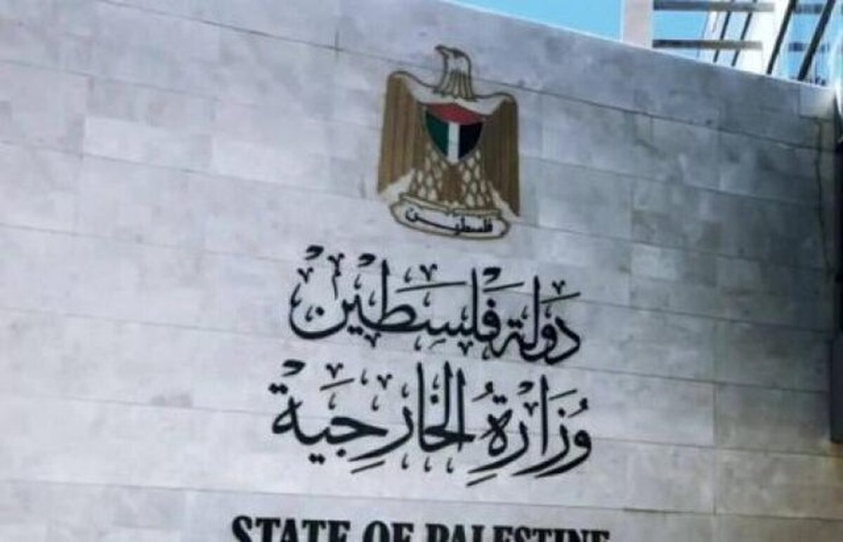وزارت خارجه فلسطین با اشاره به طرح شهر ادعایی بشردوستانه در نوار غزه، هشدار داد اشغالگران به بهانه ایجاد یک «شهر بشردوستانه» به قتل عام، گرسنگی و آوارگی مردم غزه ادامه می‌دهند.