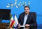 اجرای ۲۸ پروژه آبرسانی برای حل بحران آب قوچان
