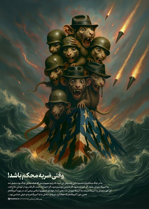 توئیت صفحه رهبر انقلاب در مورد ضربه محکم ایران به رژیم صهیونیستی توئیت صفحه رهبر انقلاب در مورد ضربه محکم ایران به رژیم صهیونیستی