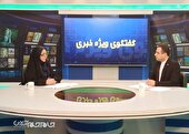 آغاز فصل جدید توانمندسازی در گلستان