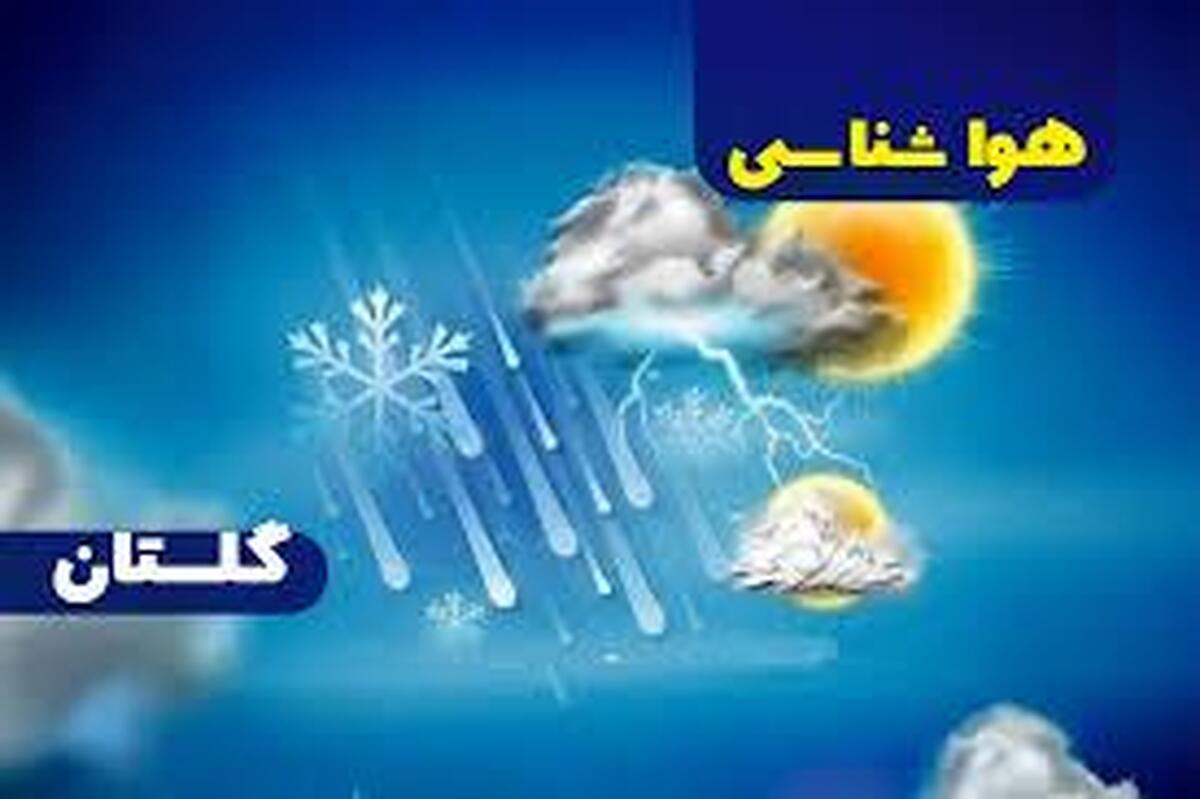 دمای هوای گلستان به بالای ۴۰ درجه می‌رسد