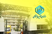 معرفی ادارات کل برتر تامین اجتماعی البرز