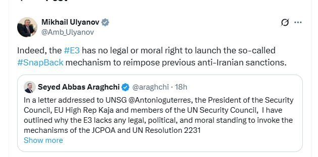 تروئیکای اروپایی حق استفاده از مکانیسم ماشه را ندارد