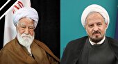 پیام تسلیت رئیس ستاد هماهنگی کانون های مساجد کشور در پی ارتحال آیت الله نعیم آبادی (ره)