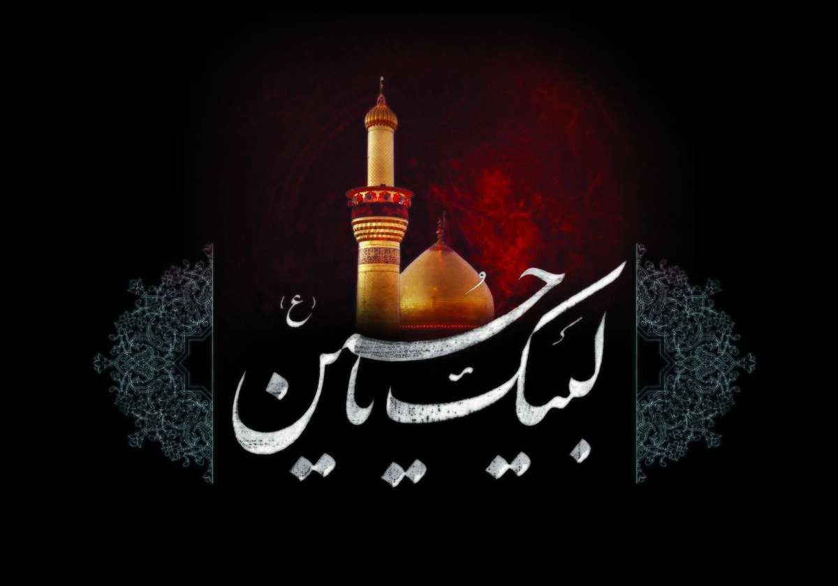 شعری از احمد میراحسان درباره ماه محرم را بخوانید.
