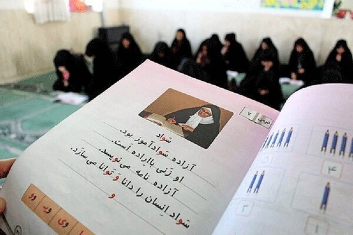استان البرز در صف اول ریشه کنی بی‌سوادی