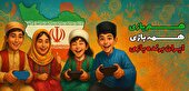 پویش ملی «همه‌بازی»؛ تلاشی گسترده برای امیدآفرینی از مسیر بازی‌های رایانه‌ای ایرانی