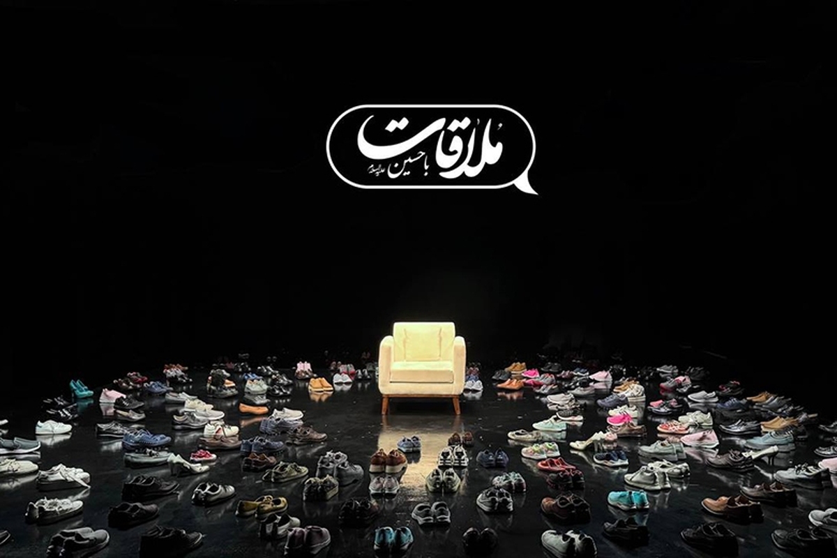 ببینید | پخش «ملاقات با حسین» آغاز شد