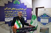 مرکز تحقیقات ملی حفاری و آزمایشگاه شیمی و پتروشیمی دانشگاه شهید چمران افتتاح شد