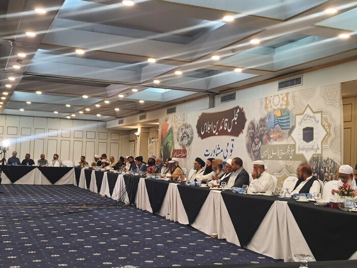 امیر جماعت اسلامی پاکستان: باید در کنار ایران بایستیم