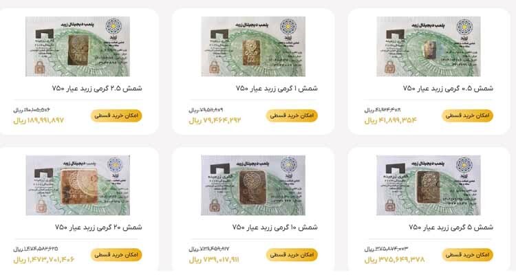 چرا وزن شمش طلا در خرید اهمیت دارد؟ چرا وزن شمش طلا در خرید اهمیت دارد؟