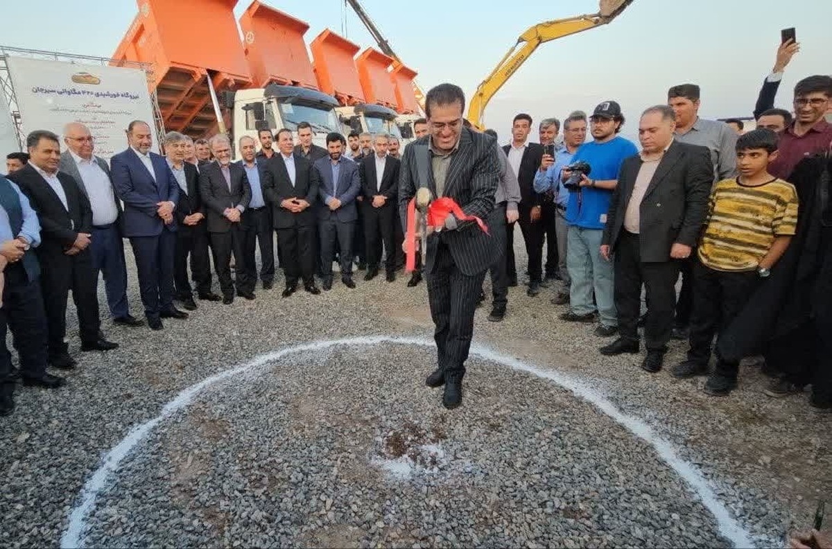 آغاز عملیات اجرایی نیروگاه تجدید پذیر سیرجان
