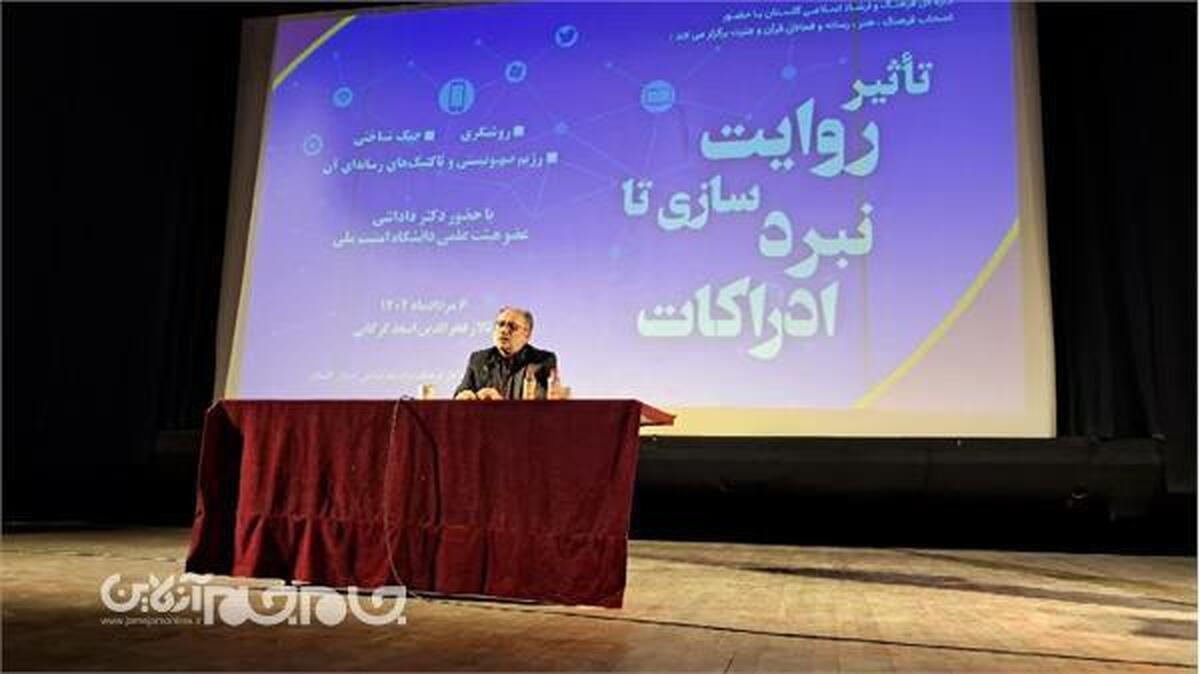 رسانه ها امروزه کنشگران جامعه شده اند