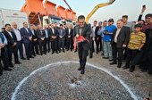 آغاز عملیات اجرایی نیروگاه تجدید پذیر سیرجان