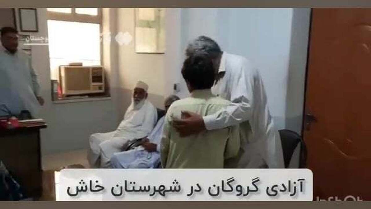 ببینید | رهایی گروگان ۱۵ ساله در خاش