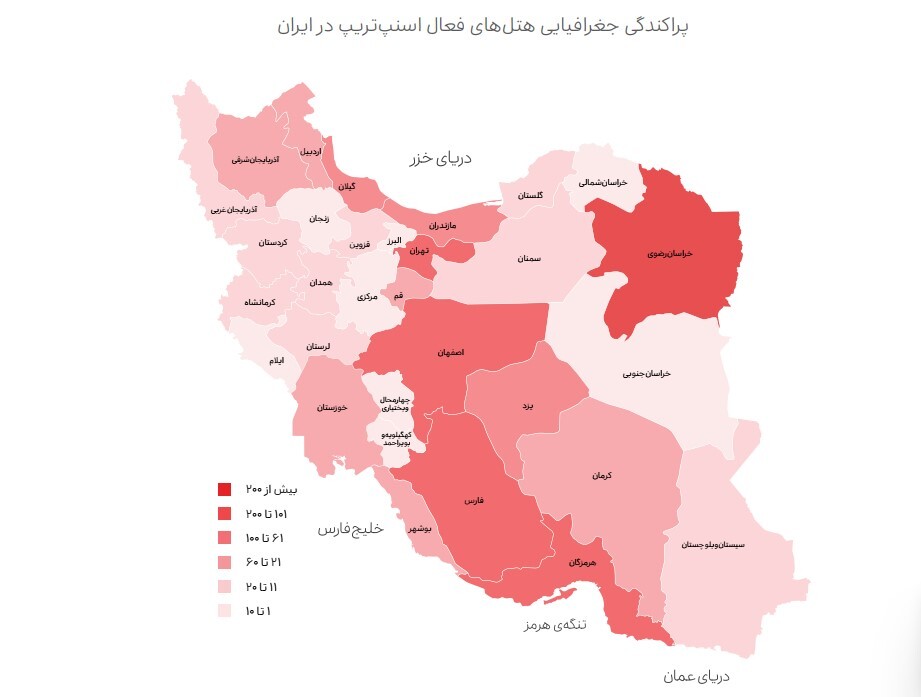 گزارش عملکرد ۱۴۰۳ گروه اسنپ منتشر شد گزارش عملکرد ۱۴۰۳ گروه اسنپ منتشر شد