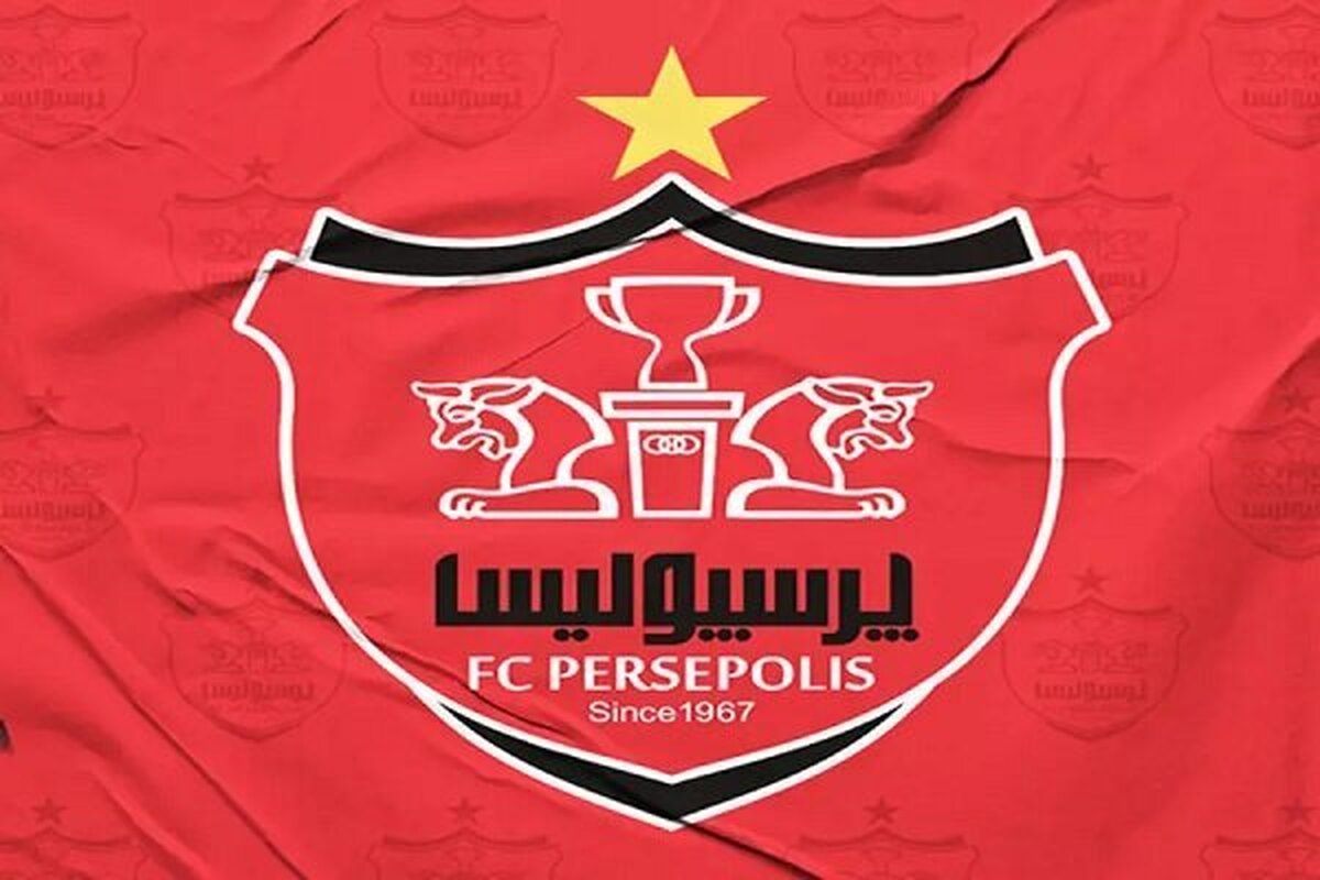 عکس | واکنش باشگاه پرسپولیس به رای علیرضا بیرانوند