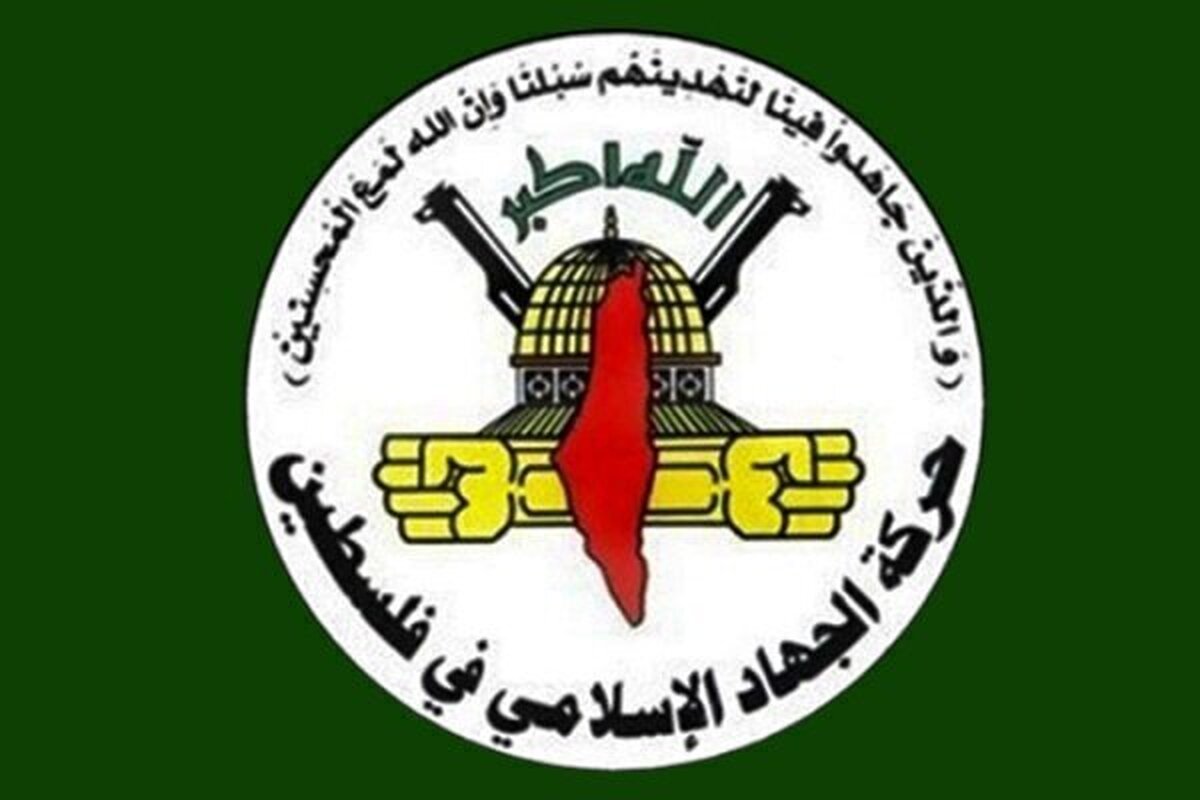خشم جهاد اسلامی از سفر فرستاده ترامپ به منطقه