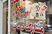 بنگاههای معاملاتی بدون مجوز پلمب می شوند