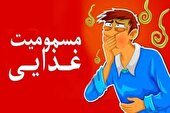 مسمومیت بیش از ۵۰ نفر از اهالی یک روستا با غذای فاسد